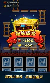 波克斗地主游戏,指尖上的欢乐竞技场(图3) 波克斗地主游戏,指尖上的欢乐竞技场(图3)