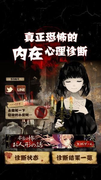 心理诊断游戏,探索内心世界的神秘之旅(图3) 心理诊断游戏,探索内心世界的神秘之旅(图3)