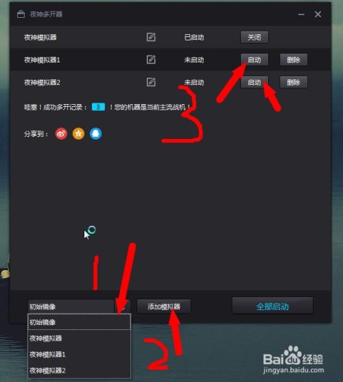 电脑游戏怎么玩,畅游虚拟世界(图3) 电脑游戏怎么玩,畅游虚拟世界(图3)