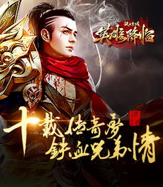 姓董六游戏,董姓六兄弟的奇幻游戏之旅(图2) 姓董六游戏,董姓六兄弟的奇幻游戏之旅(图2)