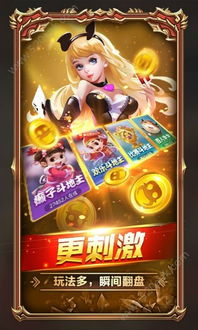 通宝游戏手机版下载,通宝游戏手机版下载攻略(图3) 通宝游戏手机版下载,通宝游戏手机版下载攻略(图3)