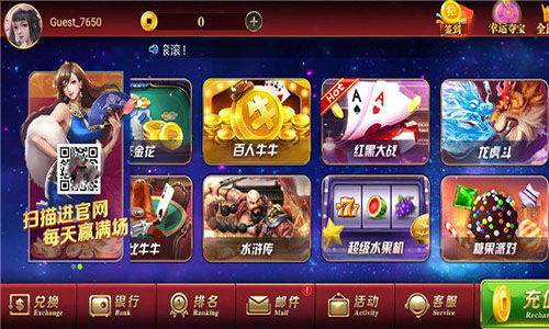 通宝游戏手机版下载,通宝游戏手机版下载攻略(图2) 通宝游戏手机版下载,通宝游戏手机版下载攻略(图2)