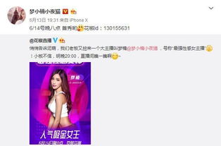 花椒直播能直播游戏吗,尽享直播乐趣(图1) 花椒直播能直播游戏吗,尽享直播乐趣(图1)