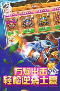 电玩大富豪游戏下载,畅游虚拟财富世界的巅峰体验(图3) 电玩大富豪游戏下载,畅游虚拟财富世界的巅峰体验(图3)