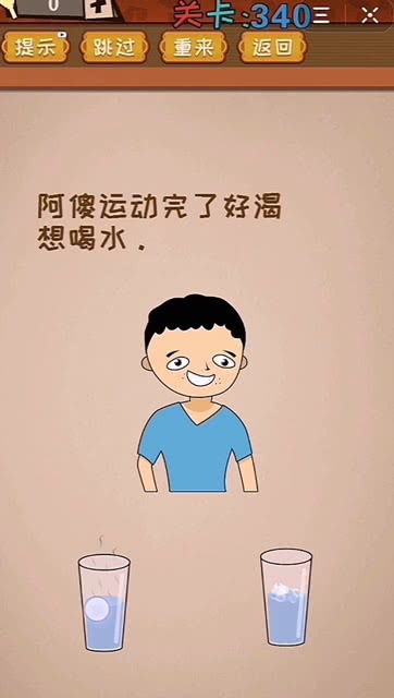 喝油的小游戏,体验喝油游戏的趣味之旅(图3) 喝油的小游戏,体验喝油游戏的趣味之旅(图3)