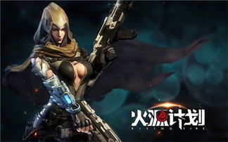 星火游戏武,传奇诞生(图2) 星火游戏武,传奇诞生(图2)