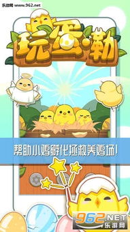小游戏嘞,小游戏带你领略无尽乐趣(图1) 小游戏嘞,小游戏带你领略无尽乐趣(图1)