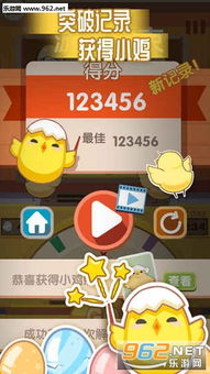 小游戏嘞,小游戏带你领略无尽乐趣(图3) 小游戏嘞,小游戏带你领略无尽乐趣(图3)