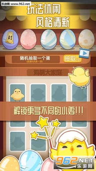 小游戏嘞,小游戏带你领略无尽乐趣(图2) 小游戏嘞,小游戏带你领略无尽乐趣(图2)