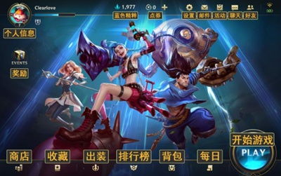 手机游戏英雄联盟下载,下载即启航(图2) 手机游戏英雄联盟下载,下载即启航(图2)