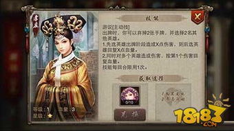 孝庄游戏,母仪天下(图3) 孝庄游戏,母仪天下(图3)