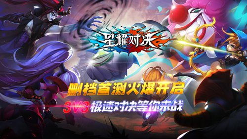 星耀游戏官网,畅享电竞盛宴(图1) 星耀游戏官网,畅享电竞盛宴(图1)