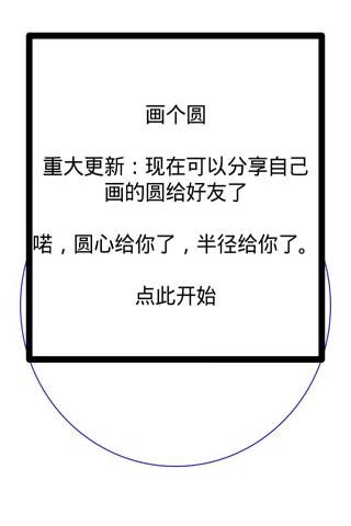 小圆游戏圈,探索虚拟世界的无限魅力(图3) 小圆游戏圈,探索虚拟世界的无限魅力(图3)