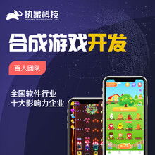 小游戏开发软件,小游戏开发软件助你轻松打造爆款游戏(图2) 小游戏开发软件,小游戏开发软件助你轻松打造爆款游戏(图2)