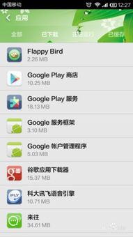 该死的进度游戏下载 (图3) 该死的进度游戏下载 (图3)