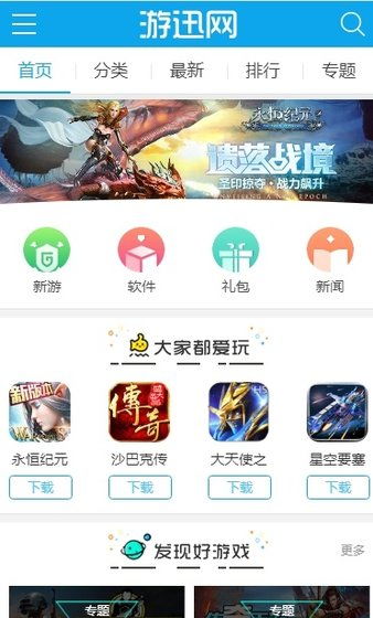 蘑菇书窝安卓下载 (图3) 蘑菇书窝安卓下载 (图3)