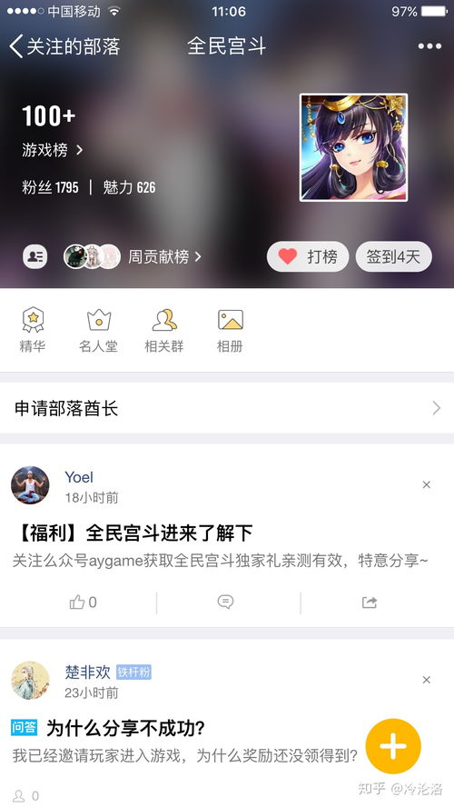 尘白禁区游戏免费下载 (图2) 尘白禁区游戏免费下载 (图2)