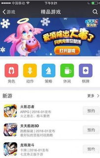 尘白禁区游戏免费下载 (图3) 尘白禁区游戏免费下载 (图3)