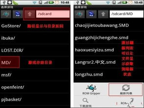吾爱破解游戏盒子app安卓版下载 (图1) 吾爱破解游戏盒子app安卓版下载 (图1)