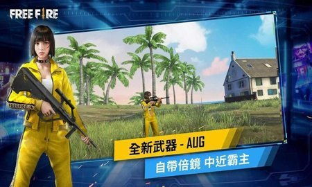 绝地大逃亡手机游戏,挑战极限的生存竞技之旅(图2) 绝地大逃亡手机游戏,挑战极限的生存竞技之旅(图2)