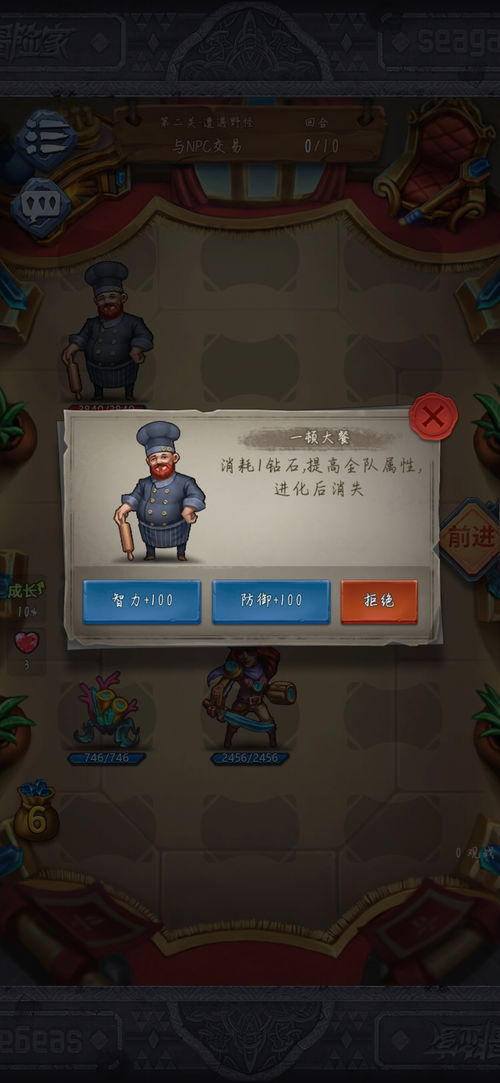 鑫哥游戏解说,解锁游戏新境界(图2) 鑫哥游戏解说,解锁游戏新境界(图2)