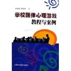 心理学团体游戏,心理互动与团队建设的心理奥秘探索(图2) 心理学团体游戏,心理互动与团队建设的心理奥秘探索(图2)