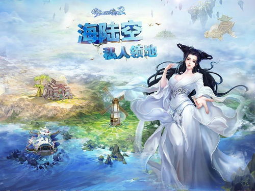 新倩女幽魂游戏官网,探寻千年情缘(图1) 新倩女幽魂游戏官网,探寻千年情缘(图1)