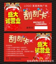 新款地摊有奖游戏,惊喜不断等你来挑战!(图3) 新款地摊有奖游戏,惊喜不断等你来挑战!(图3)