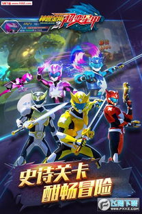 神兽金刚超变星小游戏,解锁神秘力量(图2) 神兽金刚超变星小游戏,解锁神秘力量(图2)