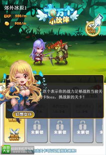 小游戏完结,小游戏的完美落幕(图1) 小游戏完结,小游戏的完美落幕(图1)