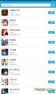 疯趣游戏app下载,轻松下载体验无限乐趣(图3) 疯趣游戏app下载,轻松下载体验无限乐趣(图3)