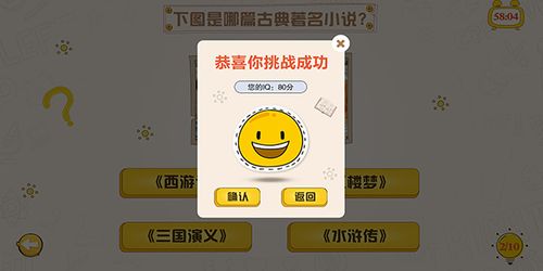 小游戏推荐解题,轻松愉悦的益智时光(图2) 小游戏推荐解题,轻松愉悦的益智时光(图2)
