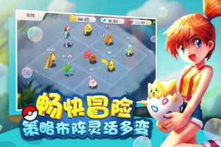 好玩的精灵养成游戏,打造你的梦幻宠物王国(图2) 好玩的精灵养成游戏,打造你的梦幻宠物王国(图2)