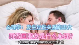 性关系游戏,探索性关系游戏的多元魅力与边界(图3) 性关系游戏,探索性关系游戏的多元魅力与边界(图3)
