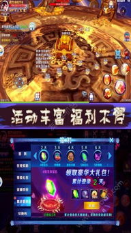 网络游戏蜀山传,传奇再续(图1) 网络游戏蜀山传,传奇再续(图1)