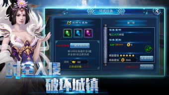 网络游戏蜀山传,传奇再续(图3) 网络游戏蜀山传,传奇再续(图3)