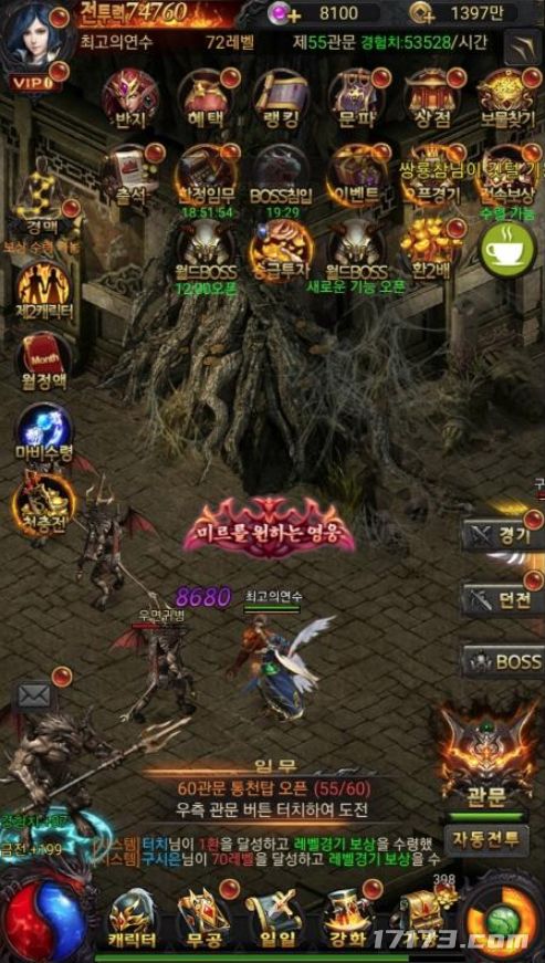 韩国交换游戏2,青春羁绊新篇章(图3) 韩国交换游戏2,青春羁绊新篇章(图3)
