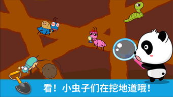 宝宝巴士画画游戏下载,激发宝宝创意潜能的绘画游戏下载(图1) 宝宝巴士画画游戏下载,激发宝宝创意潜能的绘画游戏下载(图1)