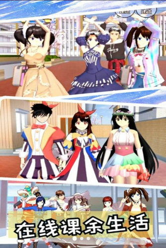校园女神游戏,青春校园的梦幻邂逅(图2) 校园女神游戏,青春校园的梦幻邂逅(图2)
