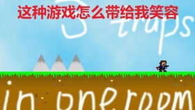 笑脸游戏be,轻松愉悦的社交互动新体验(图3) 笑脸游戏be,轻松愉悦的社交互动新体验(图3)