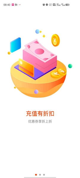 星快游戏盒,畅游虚拟世界的奇幻之旅(图3) 星快游戏盒,畅游虚拟世界的奇幻之旅(图3)
