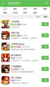星快游戏盒,畅游虚拟世界的奇幻之旅(图1) 星快游戏盒,畅游虚拟世界的奇幻之旅(图1)