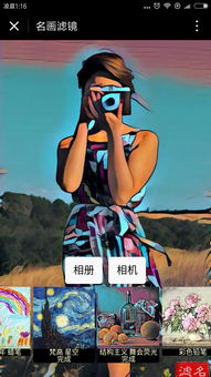 小游戏滤镜,探索虚拟世界的奇幻色彩(图3) 小游戏滤镜,探索虚拟世界的奇幻色彩(图3)