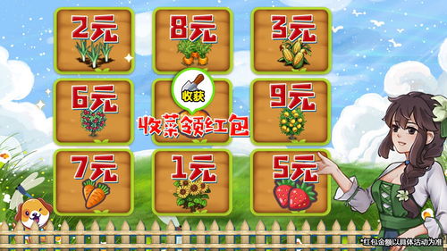 小竹游戏,畅享无尽乐趣(图2) 小竹游戏,畅享无尽乐趣(图2)