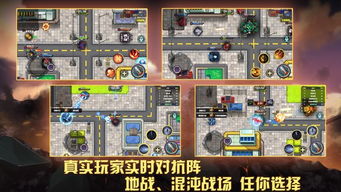 超神坦克手游戏下载,下载体验极致战场盛宴(图2) 超神坦克手游戏下载,下载体验极致战场盛宴(图2)