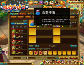 新游戏资讯,畅游虚拟世界(图1) 新游戏资讯,畅游虚拟世界(图1)