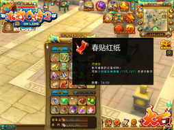新游戏资讯,畅游虚拟世界(图3) 新游戏资讯,畅游虚拟世界(图3)