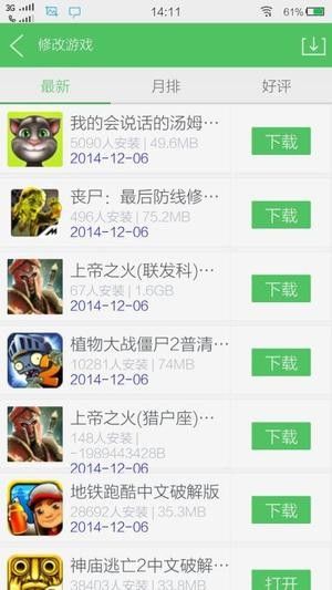 669游戏下分微信,轻松体验畅快游戏时光(图3) 669游戏下分微信,轻松体验畅快游戏时光(图3)