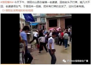 信阳打游戏,游戏之城的激情与梦想(图3) 信阳打游戏,游戏之城的激情与梦想(图3)
