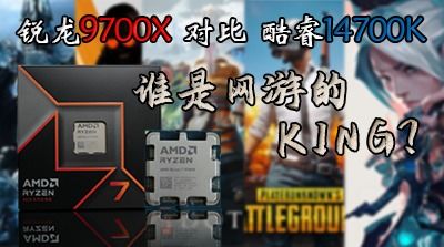 i7单机游戏,极致性能下的畅快体验(图1) i7单机游戏,极致性能下的畅快体验(图1)